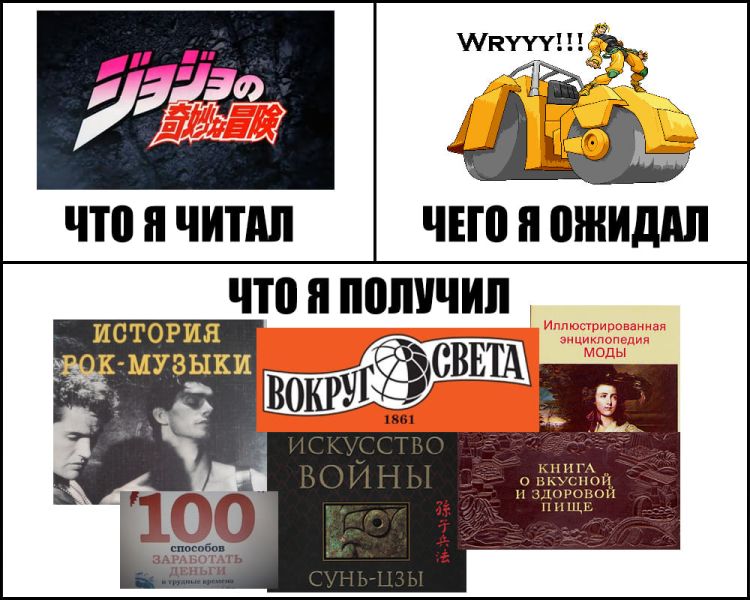 Файл:Жожа.jpg