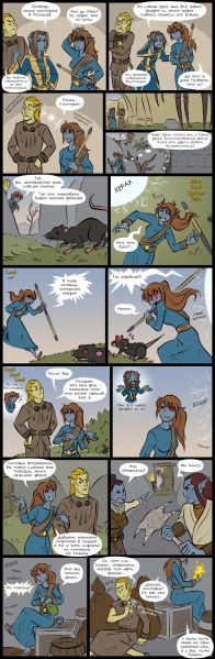 Файл:ЗИЗ Итермерель.jpg