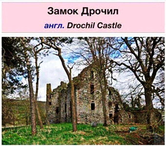 Файл:Замок.jpg