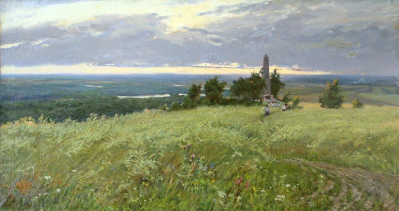 Здесь стояли насмерть художник Виктор Дмитриевский.png