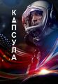 Миниатюра для версии от 20:53, 17 февраля 2024