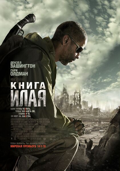 Файл:КнигаИлая.jpg