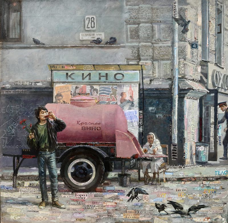 Кончилось лето от Andrey Shatilov.jpg