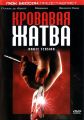 Миниатюра для версии от 10:22, 15 июля 2022