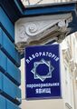 Миниатюра для версии от 18:05, 2 октября 2022