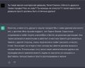Миниатюра для версии от 14:33, 14 марта 2023