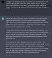 Миниатюра для версии от 14:40, 14 марта 2023