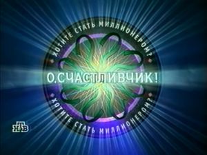 Лого О счастливчик.jpg