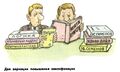 Миниатюра для версии от 19:55, 1 сентября 2022