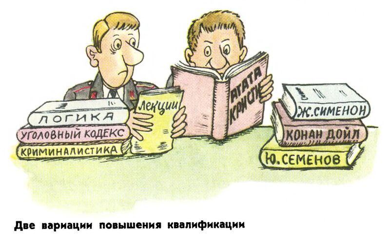 Файл:Методы повышения квалификации.jpg
