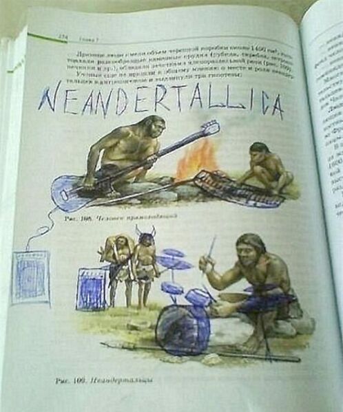 Файл:Неандерталика.jpg