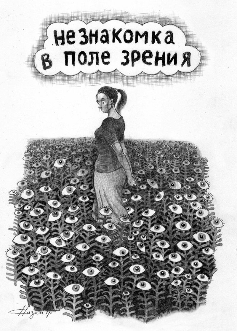 Незнакомка в поле зрения от pavelnazim.jpg