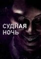 Миниатюра для версии от 00:02, 2 октября 2024