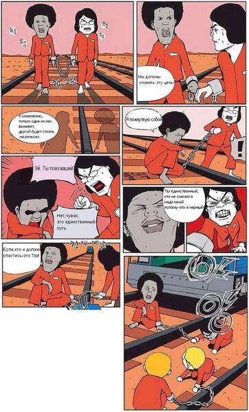 Файл:Образец тупого самопожертвования.jpg