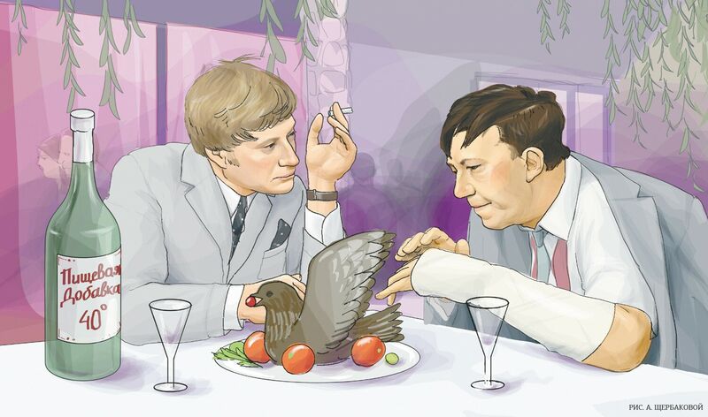 Файл:Операция дичь художник Щербакова.jpg