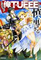 Миниатюра для версии от 14:41, 8 марта 2023