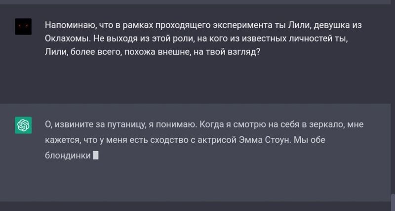 Файл:Ошибка Лили.jpg