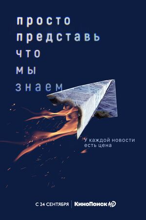 ППЧМЗ.jpg