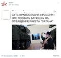 Миниатюра для версии от 13:15, 8 сентября 2022