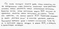 Миниатюра для версии от 22:40, 25 апреля 2023