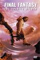 Миниатюра для версии от 22:51, 30 августа 2023