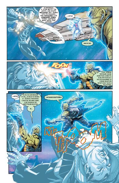 Файл:Поэт и воин.jpg