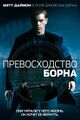 Миниатюра для версии от 15:25, 11 июня 2022