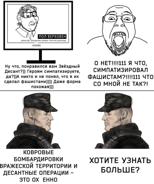 Файл:Премия Золотой Рукоблуд.png