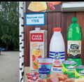 Миниатюра для версии от 09:24, 28 июля 2022