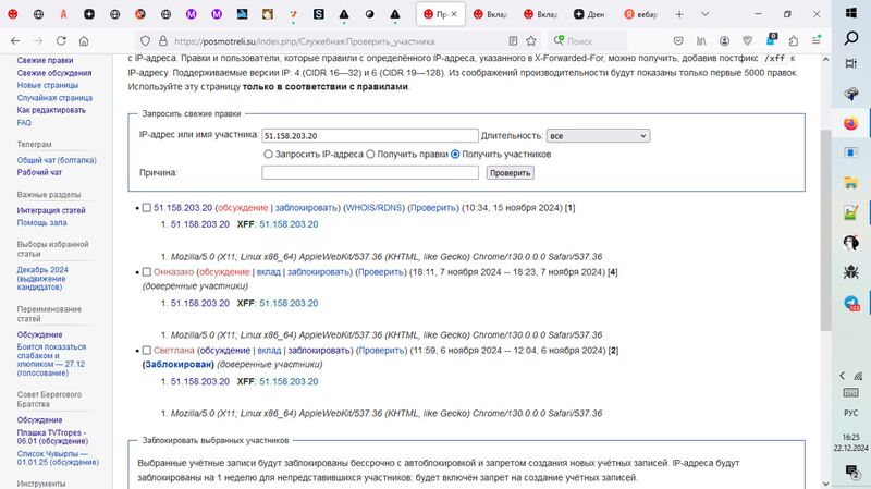 Файл:Пруф1.jpg