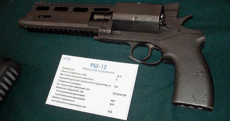 Файл:РШ-12.jpg