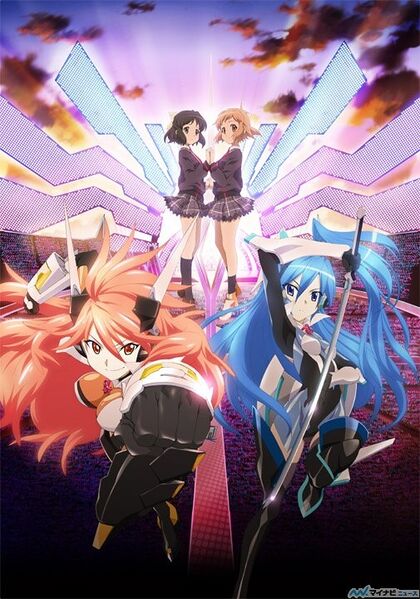Файл:Симфогир Песнь боевых принцесс (Senki Zesshou Symphogear) 1.jpg