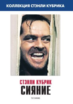 Сияние.jpg