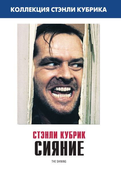 Файл:Сияние.jpg
