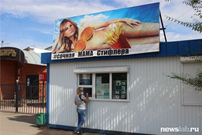 Сочная мама Стифлера.jpg