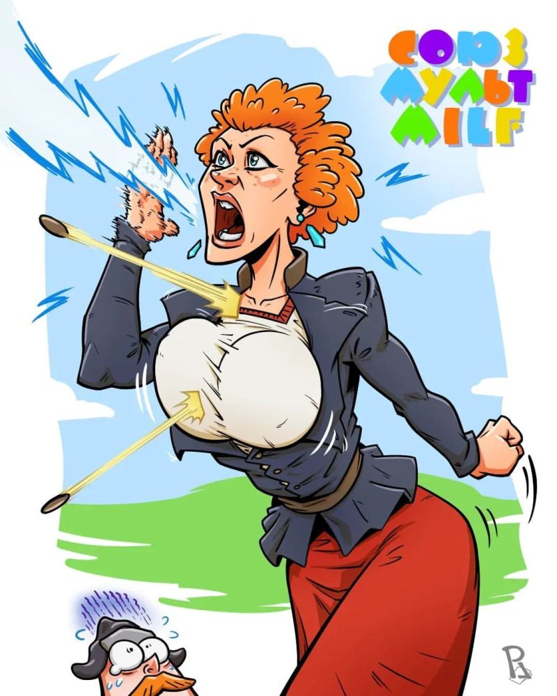 Союзмультмилф - Перепилиха от paulrish art.jpg