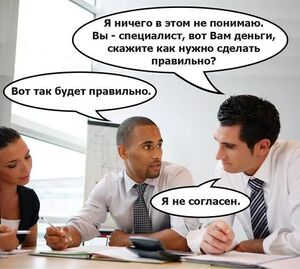Специалист был прав.jpg