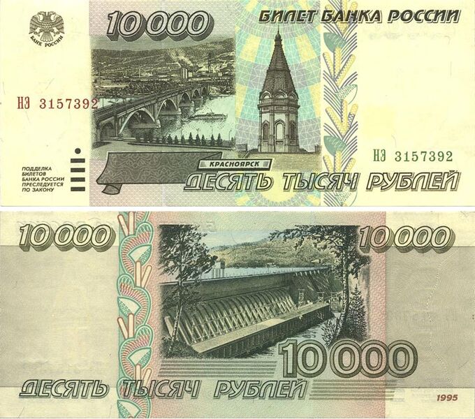Файл:Супердесятка.jpg