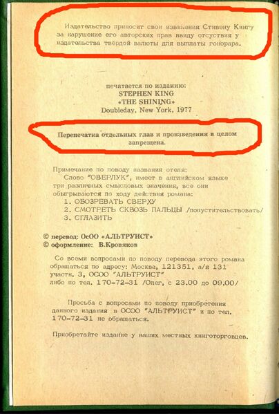 Файл:Титул.jpg
