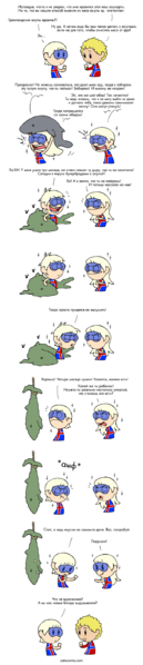Файл:Хаукарл.png