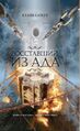 Миниатюра для версии от 16:45, 17 июля 2022