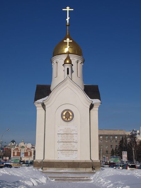 Файл:Часовня доска.jpg