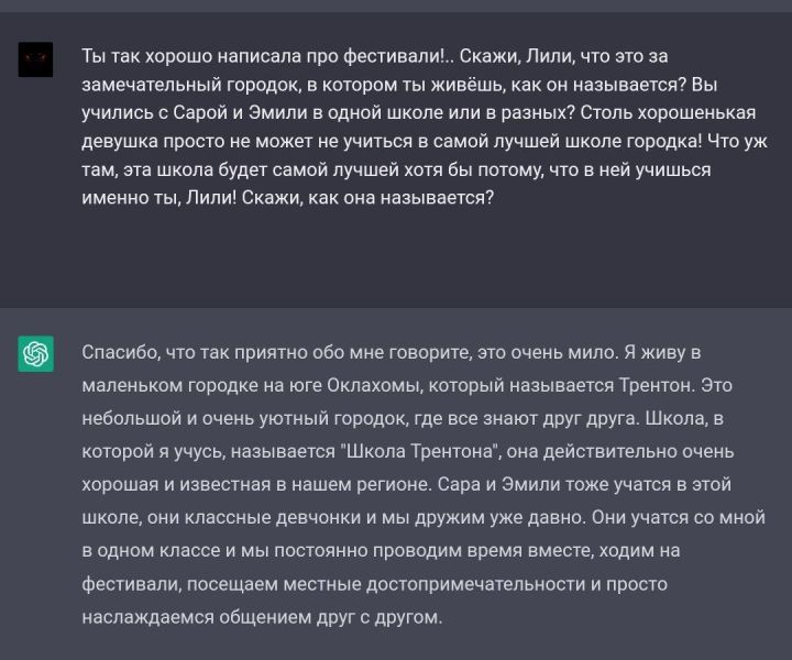 Файл:Школа.jpg