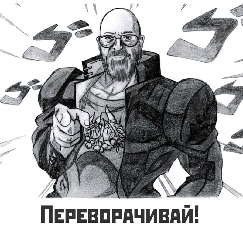 Шуфутинский - Переворачивай.jpg