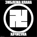 Миниатюра для версии от 00:07, 12 августа 2026