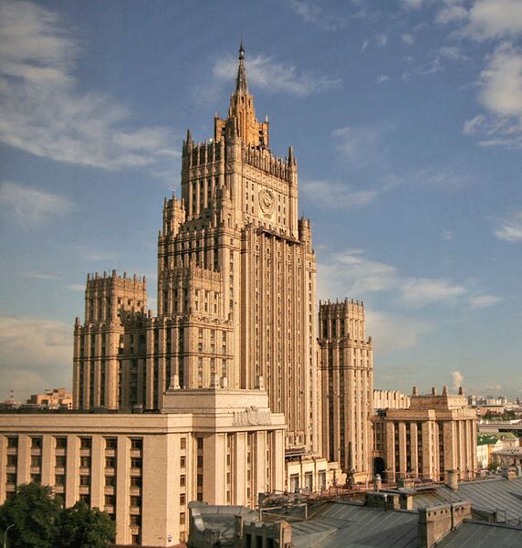Файл:1950.jpg