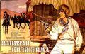 Миниатюра для версии от 17:00, 22 июля 2022