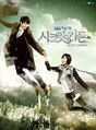 71984581 1300021980 secret garden korean drama.jpg