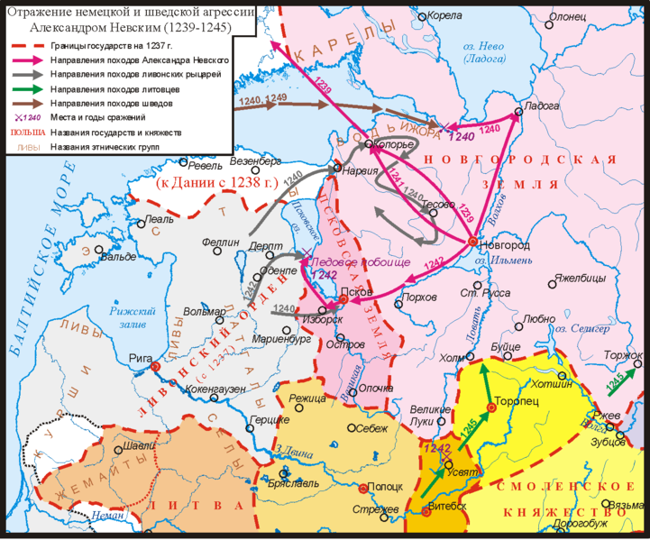 Файл:Alexander Nevsky campaign 1239-1245.png