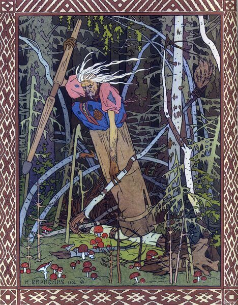 Файл:Bilibin BabaYaga.jpg